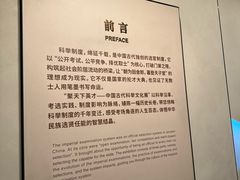 -北京国子监胡同
