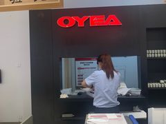 -OYEA欧野眼镜(武商MALL·众圆店)