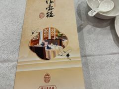-岭南海晏楼(滨江东总店)