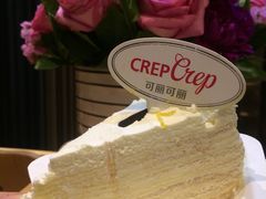 -可丽可丽·生日蛋糕·下午茶(厦门鹭港店)