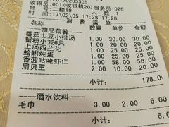 -五芳齋(云南南路店)