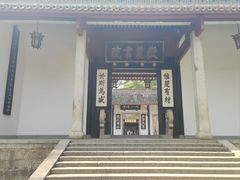 -岳麓书院