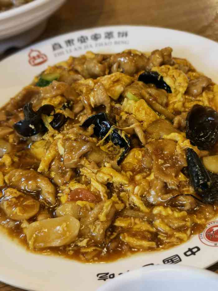 直隶 安家牛肉 罩饼(新石店)-"[薄荷]环境:还可以吧,地方不算大,挺.