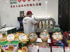 -北京稻香村(第三店)