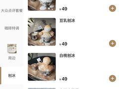 -EAU CAFE(永康路店)