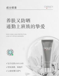 -东方美美容SPA会所