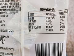 -沁园(新沙正街店)