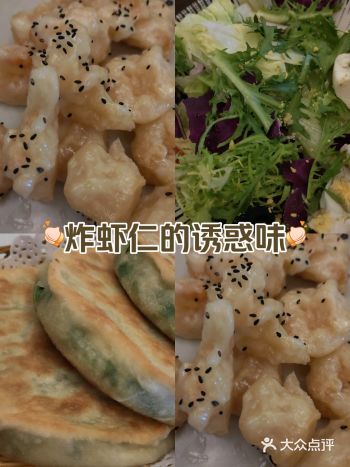 我爱慕的是你，而非你发着光的模样十七日尾