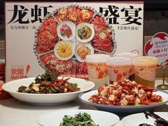 -杨氏青龙虾·羊蝎子(托乐嘉店)