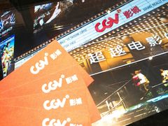 -CGV影城(梅江ScreenX店)