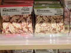 -MUJI无印良品(万象城店)