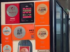 -蟹尊苑(巨鹿店)