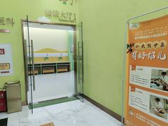 -小米熊儿童医院