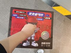 -多嘴超级肉蟹煲(中街恒隆故宫店)