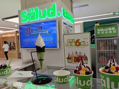 -Salud撒露欧洲冻酸奶(五道口购物中心店)