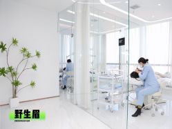 -臣丽纹眉品牌连锁