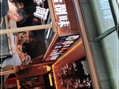 -贰拾捌味·宜宾燃面(春熙路旗舰店)