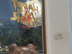 -嗒令甜品·主题融合料理餐厅(首座时代店)