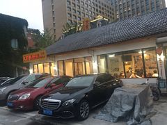 -大自然醉鹅·铁锅火焰鹅(上海联洋店)