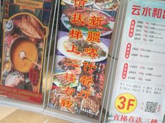 -新疆喀什噶尔餐厅(普利街店)