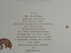 -口味堂(惠济路店)