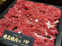 -原牛道·潮汕围炉火锅(讯美店)