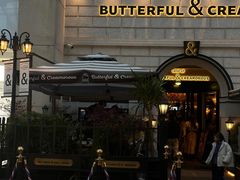 -BUTTERFUL&CREAMOROUS 黄油与面包(万象城店)