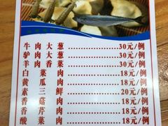 -大清花饺子城(昌黎店)