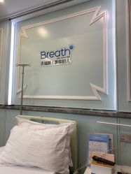 -杭州贝瑞斯美华妇儿医院·早孕·产检·儿科