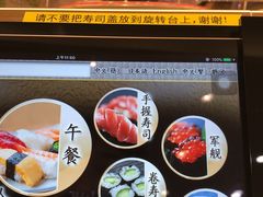 -京樽回転寿司(奥林匹克店)