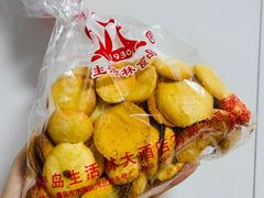 杏圆-生活林(河北路店)