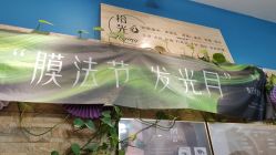 -拾光美甲美睫半永久