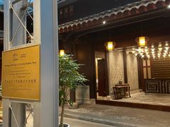 -走马楼饭庄(慈城古县城店)