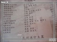 慈城走馬樓菜單-走马楼饭庄(慈城古县城店)