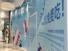 -美罗城