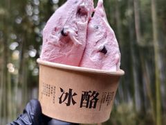 -陕拾叁(袁家村店)