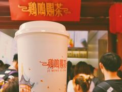 -鸡鸣赐茶(鸡鸣寺路店)