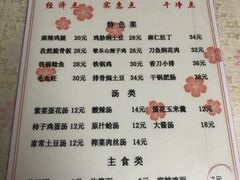 -三点小吃(山大店)