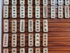 -朱大嘴肥肠血旺(福字街店)