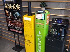 -全唐集酒店(西安钟楼地铁站店)