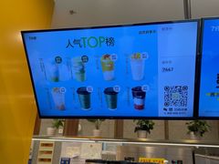 -7分甜(李沧万达店)