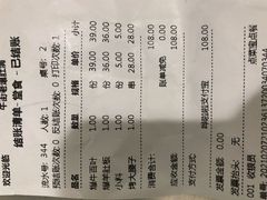 -牛街老爆肚满(牡丹园店)