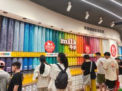 -m豆巧克力世界(上海世茂广场店)