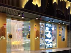 门面-老陈家擀面皮(平凉路店)