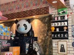 -熊猫一间店欧式奶茶铺
