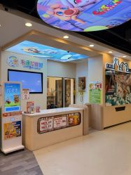 -卡通尼乐园(武商MALL·世贸店)