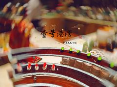 -壹号港湾