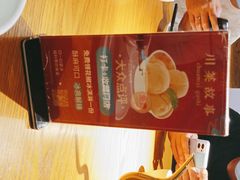-川菜故事(光谷步行街店)