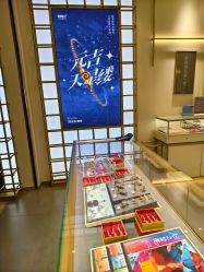-结绳记(朝阳大悦城店)