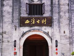 -东莞香市动物园